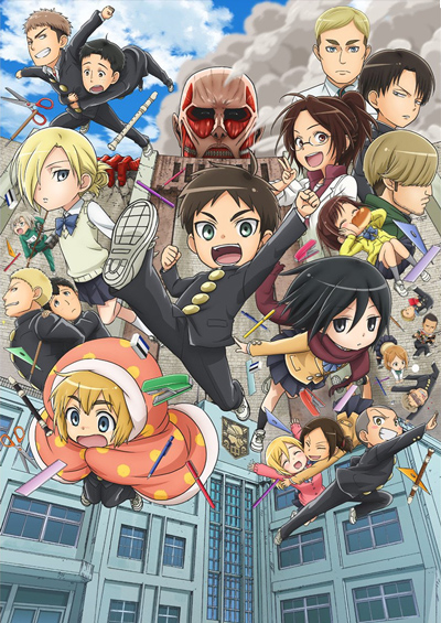 Shingeki! Kyojin Chuugakkou poster