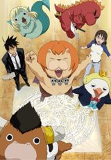 Yondemasu yo, Azazel-san. (2011) poster