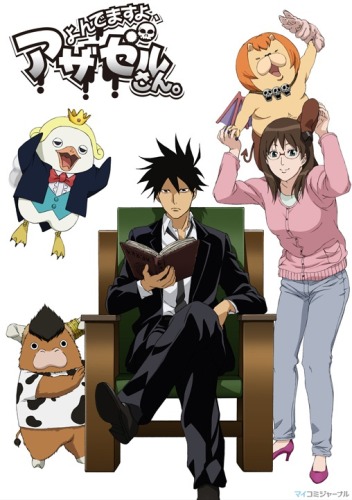 Yondemasu yo, Azazel-san. poster