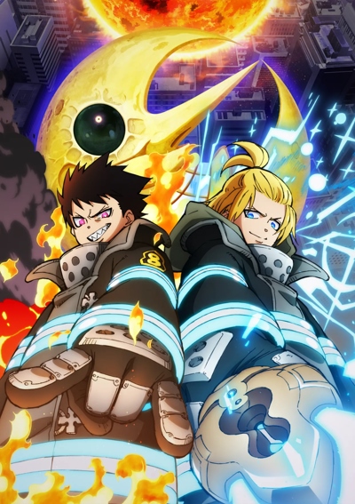 En`en no Shouboutai San no Shou (2026) poster