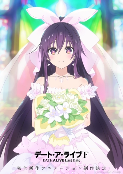 Date a Live F Last Date poster