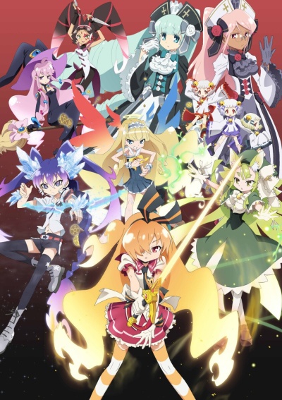 Day Break Illusion poster