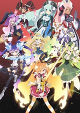 Day Break Illusion poster