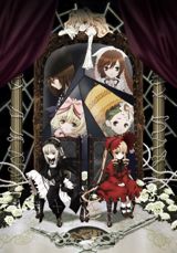 Rozen Maiden (2013) poster