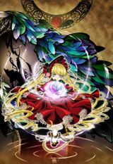 Rozen Maiden: Traumend poster