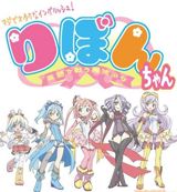 Maji de Otaku na English! Ribbon-chan: Eigo de Tatakau Mahou Shoujo poster
