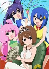Teekyuu (2015) poster