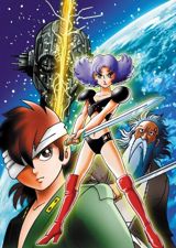 Time Slip Ichimannen Prime Rose poster