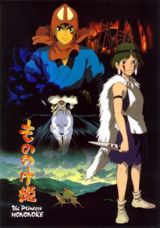 Mononoke-hime poster