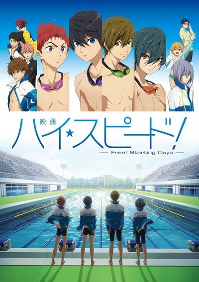 Eiga High Speed!: Free! Starting Days poster