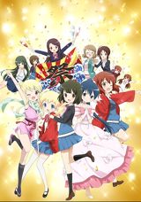 Kin`iro Mosaic: Pretty Days poster