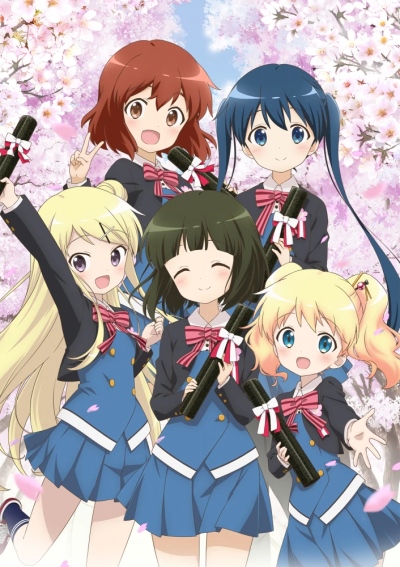 Gekijouban Kin`iro Mosaic: Thank You!! poster