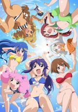 Teekyuu (2017) poster
