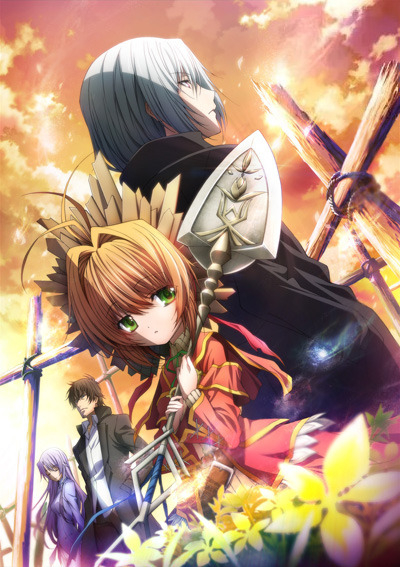 Kami-Nai poster