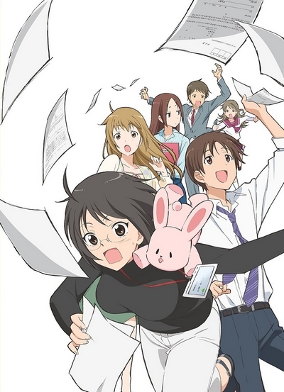 Servant x Service poster