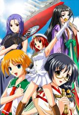 Lime-iro Senkitan: Meiji Nippon, Otome Sakimorisu. poster