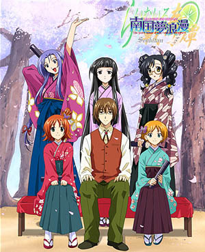 Lime-iro Senkitan: Nangoku Yume Roman poster
