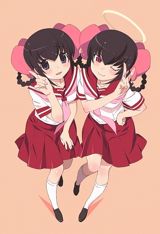 Kami nomi zo Shiru Sekai: Tenri Hen poster