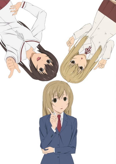 Minami-ke OAD poster