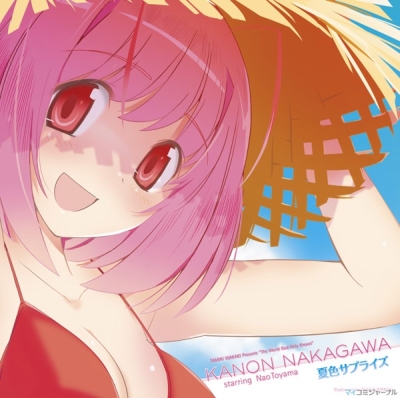 Natsu-iro Surprise poster