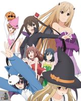 Minami-ke Omatase poster