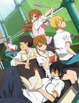Tonari no Kaibutsu-kun poster