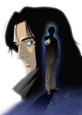 Monster poster