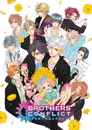 Brothers Conflict (2014) poster