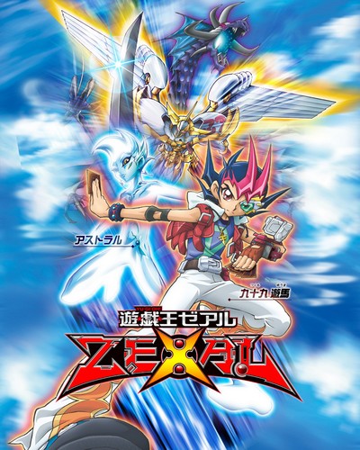 Yuu Gi Ou! Zexal poster