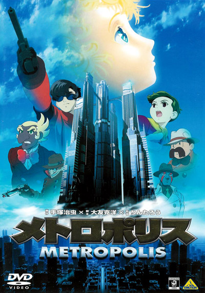Metropolis poster