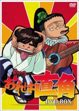 Ore wa Chokkaku poster