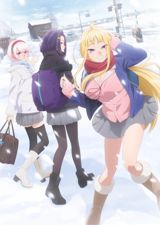 Dosanko Gal wa Namara Menkoi poster