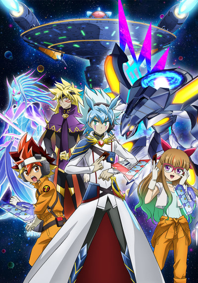 Yuu Gi Ou: Go Rush!! poster