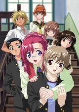 Onegai Teacher poster
