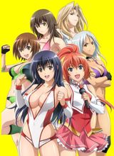 Sekai de Ichiban Tsuyoku Naritai! poster