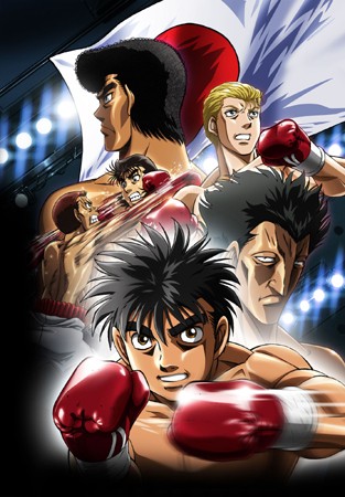 Hajime no Ippo: The Fighting! - Rising poster