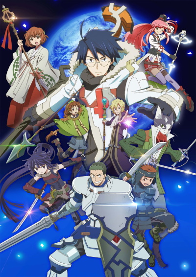 Log Horizon 2 poster
