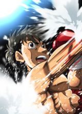 Fighting Spirit: New Challenger poster