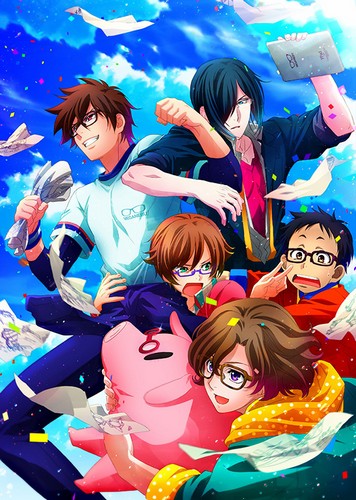 Megane Bu! poster