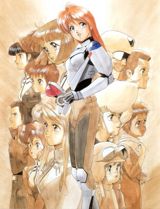Gall Force: Chikyuu Shou poster