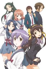 Nagato Yuki-chan no Shoushitsu poster