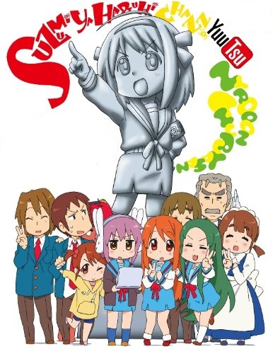 Suzumiya Haruhi-chan no Yuuutsu poster