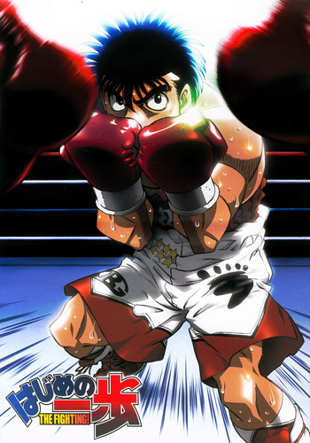 Hajime no Ippo: The Fighting! poster