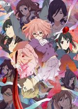 Kyoukai no Kanata poster