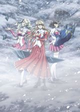 Freezing Vibration poster