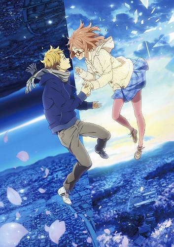 Gekijouban Kyoukai no Kanata: I`ll Be Here poster