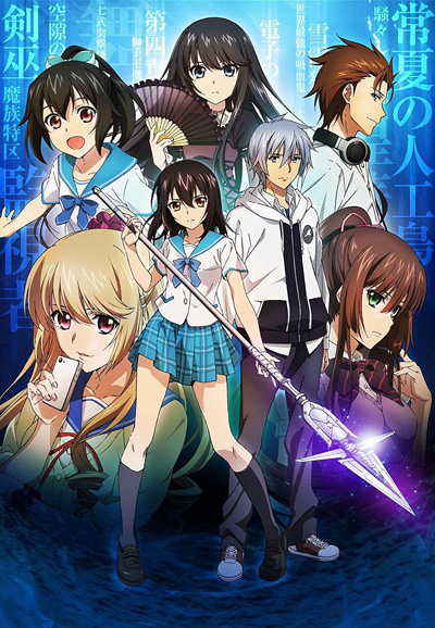 Strike the Blood poster