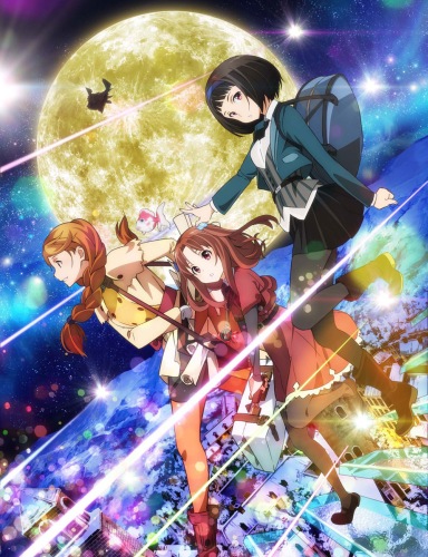 Galilei Donna: Storia di Tre Sorelle a Caccia di un Mistero poster