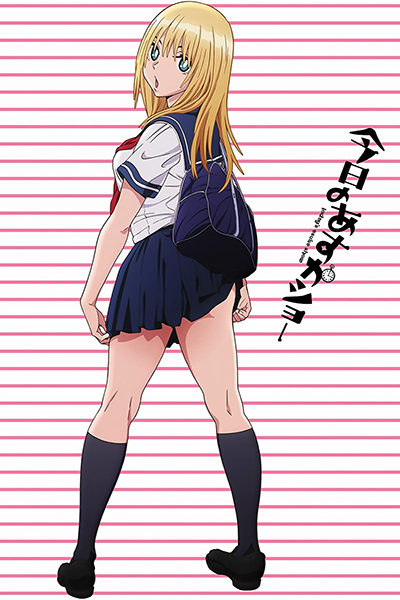 Kyou no Asuka Show poster