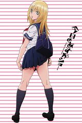 Kyou no Asuka Show poster